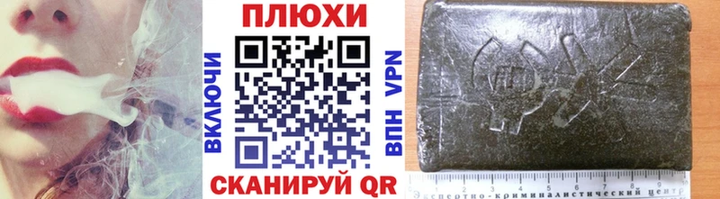 Где продают наркотики Слюдянка АМФ Меф мяу мяу А ПВП Каннабис Кокаин