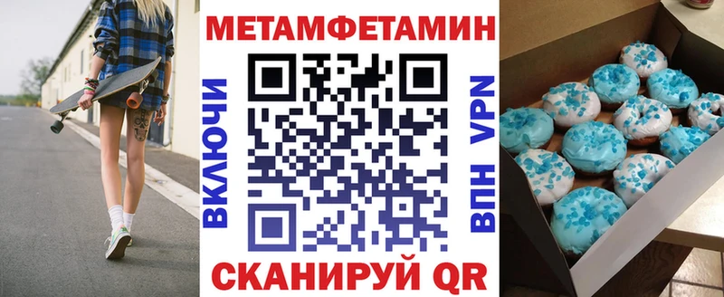 что такое Слюдянка Amphetamine VHQ