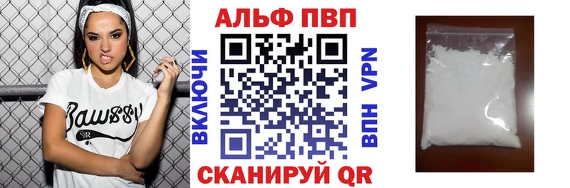 mega ссылки Слюдянка Альфа ПВП СК КРИС