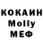 MDMA Molly Ivan Johanson