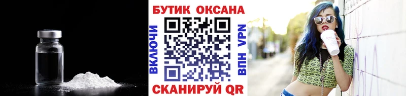 Бутират бутандиол  Слюдянка 