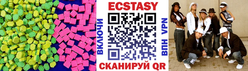 Экстази MDMA  где купить наркоту  Слюдянка 