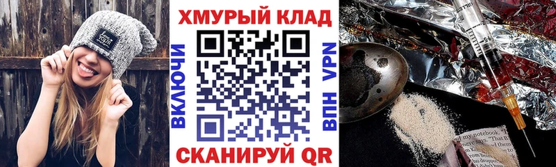 как найти   кракен   Героин герыч  Слюдянка 