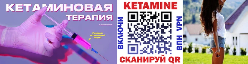 купить наркотик Слюдянка Кетамин ketamine