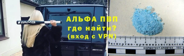 ALPHA-PVP Алексин