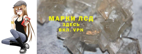 соль курить ск Алексеевка