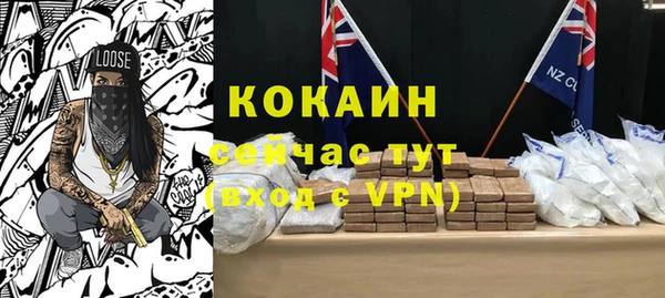 ALPHA-PVP Алексин