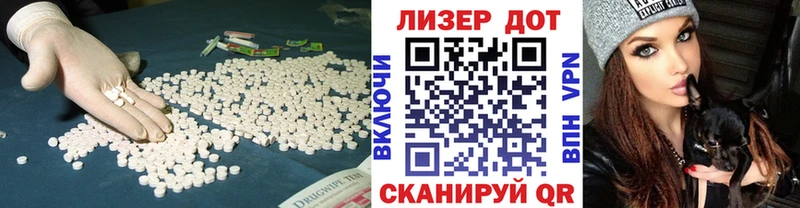 hydra маркетплейс  Слюдянка  Лсд 25 экстази кислота 