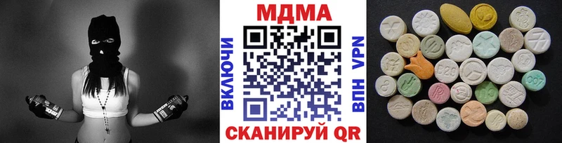 купить наркотик  Слюдянка  МДМА кристаллы 