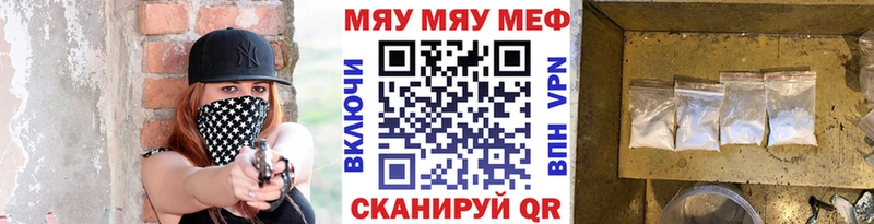 закладка  Слюдянка  Мефедрон VHQ 
