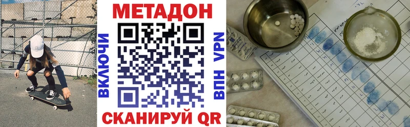 ОМГ ОМГ ссылка  Слюдянка  МЕТАДОН кристалл 