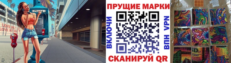Марки 25I-NBOMe 1,8мг  mega зеркало  дарк нет официальный сайт  Слюдянка 