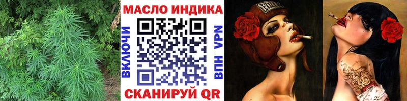 Дистиллят ТГК гашишное масло  где купить   Слюдянка 