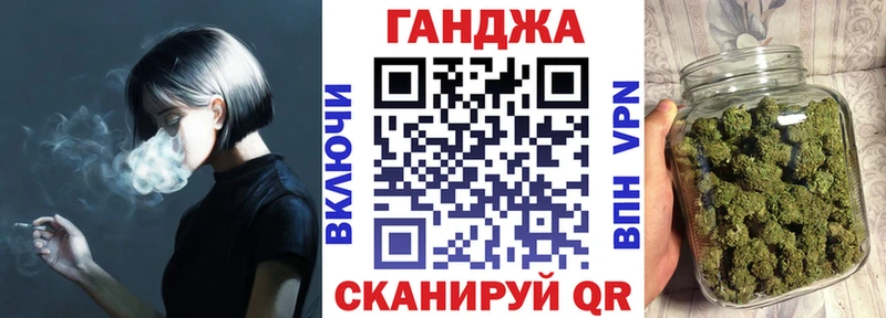 МАРИХУАНА план Слюдянка