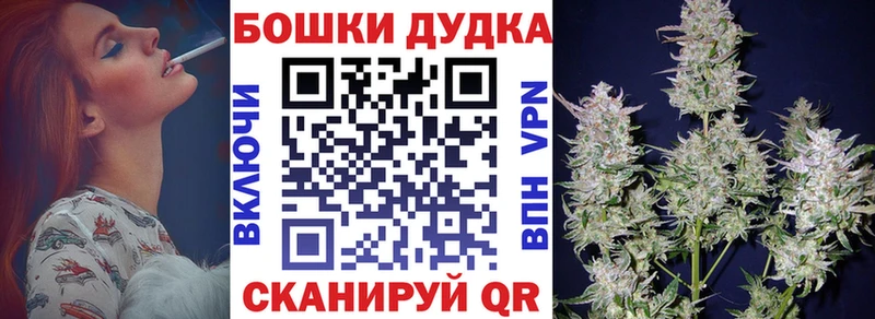 Шишки марихуана конопля  Слюдянка 